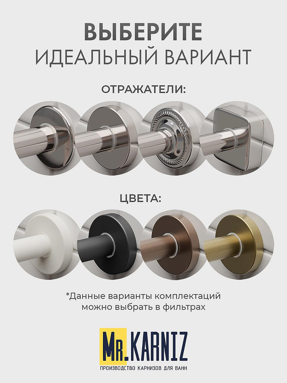 Карниз для ванной Угловой Радиусный Дуга 130х130 Усиленный 25 мм фото 11