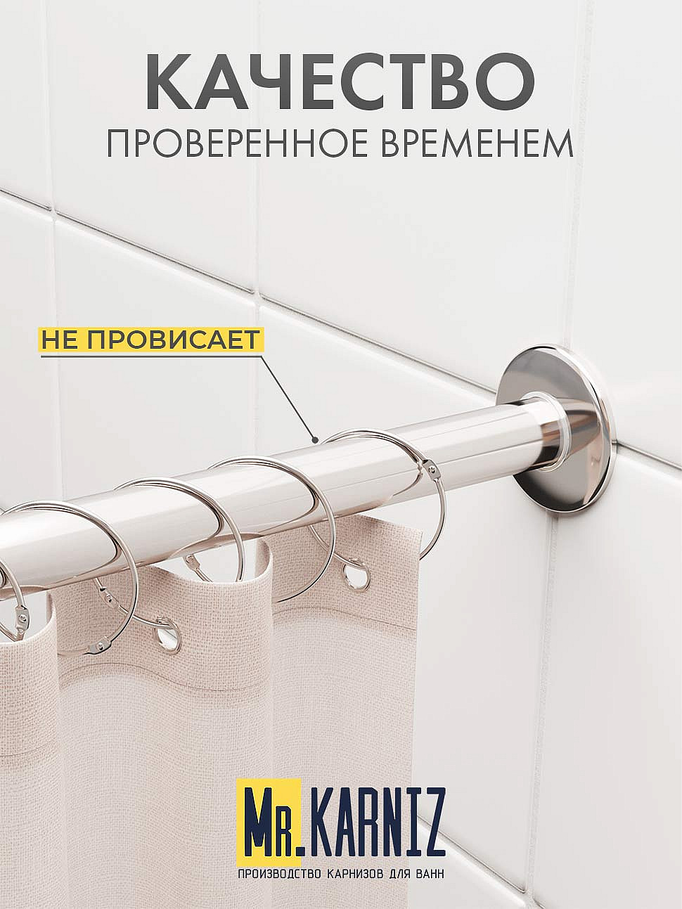 Карниз для душа Угловой Полукруглый 120х70 Усиленный 20 мм фото 7