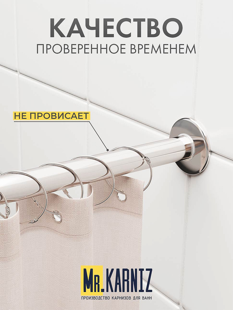 Карниз для душа Угловой Полукруглый 120х85 Усиленный 25 мм фото 7