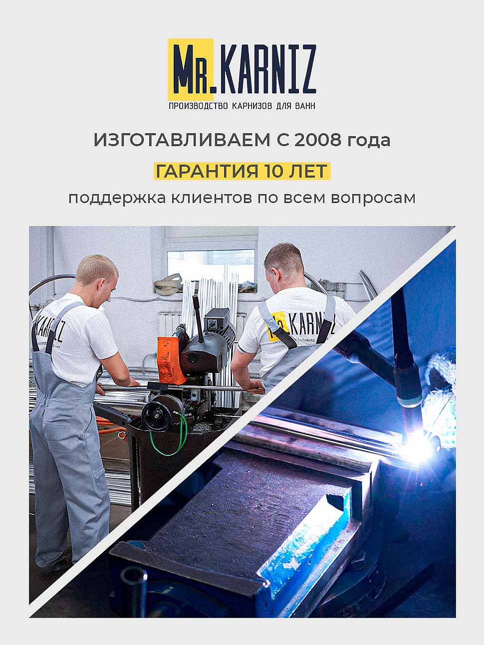 Карниз для ванной Угловой Г образный 140х70 Усиленный 20 мм фото 12