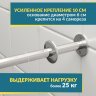 Карниз для ванны П-образный 160х90 Усиленный 20 мм MrKARNIZ фото 4