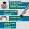 Карниз для ванны BellSan Сабина 165х110 Усиленный 25 мм MrKARNIZ фото 5