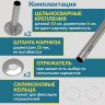 Карниз для ванны П-образный 165х70 Усиленный 20 мм MrKARNIZ фото 6