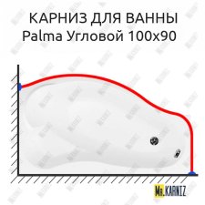 Карниз для ванны Aquanet Palma Угловой 170х100 Усиленный 20 мм MrKARNIZ