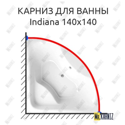 Карниз для ванны Alpen Indiana 140х140 Усиленный 20 мм MrKARNIZ
